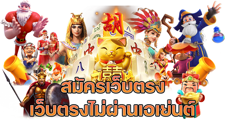 Riga888 เว็บพนันออนไลน์มาตรฐานสากล บริการครบวงจร ปลอดภัย 100%